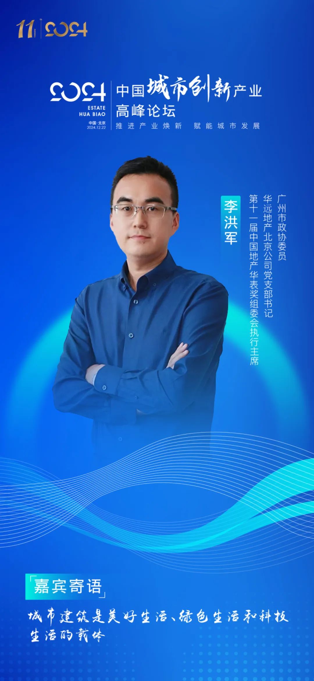 李.jpg