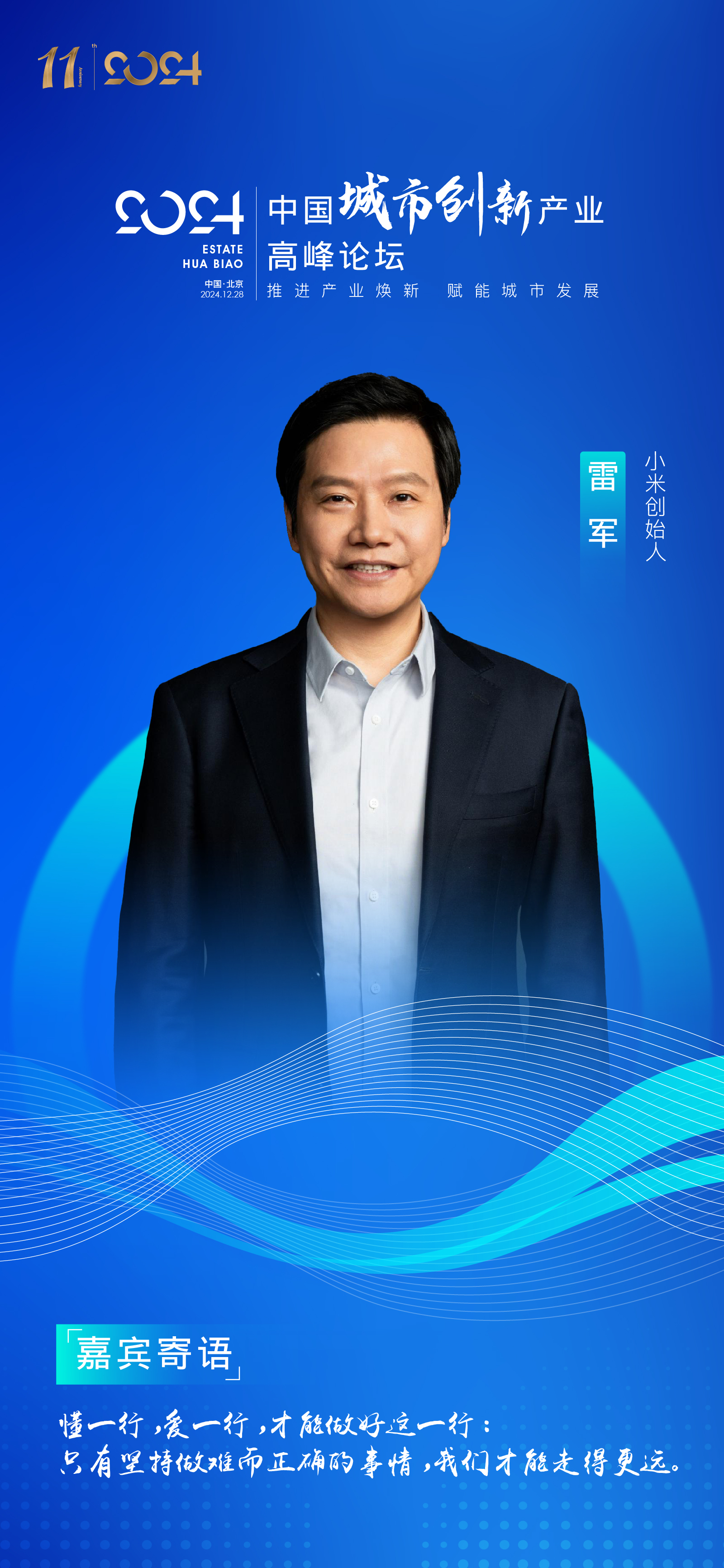 微信图片_20241118105354.jpg