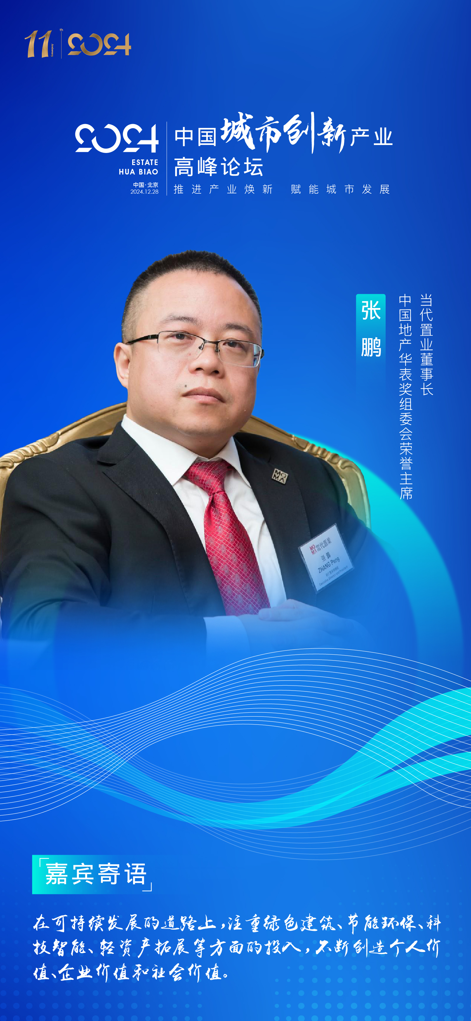 海报.jpg