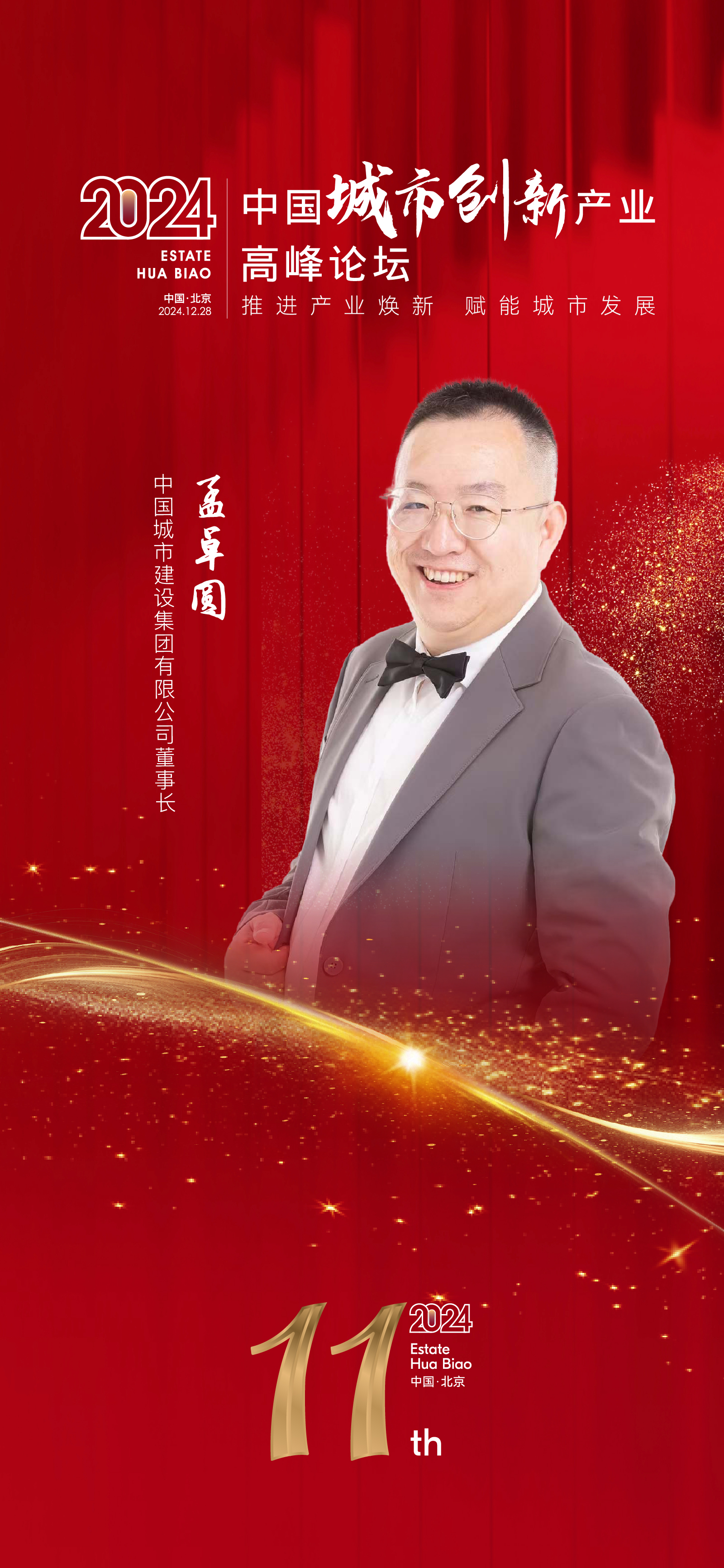 √孟卓圆.jpg