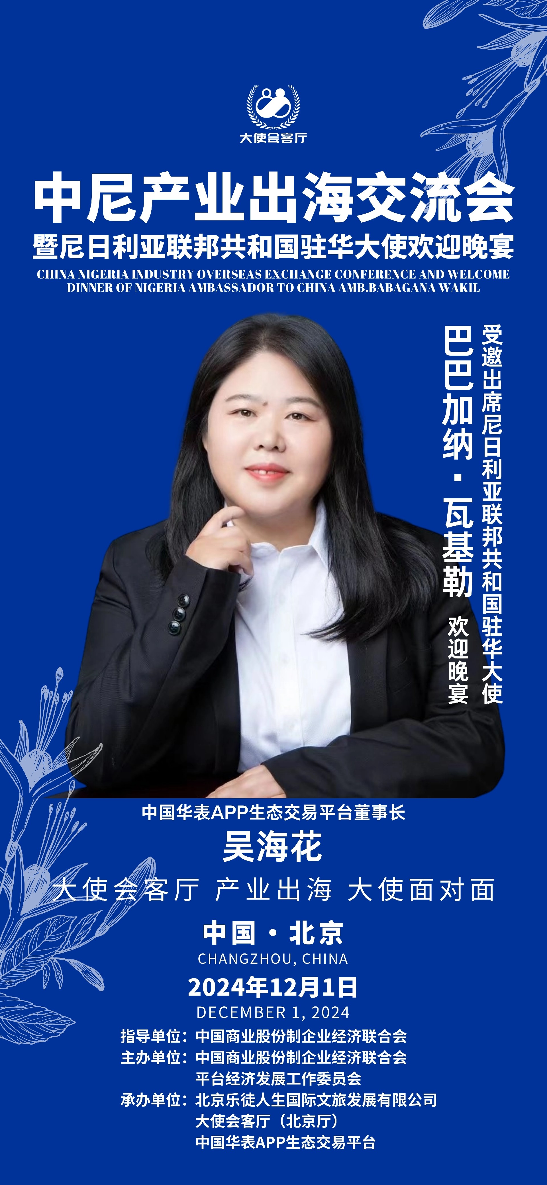 交流会.jpg