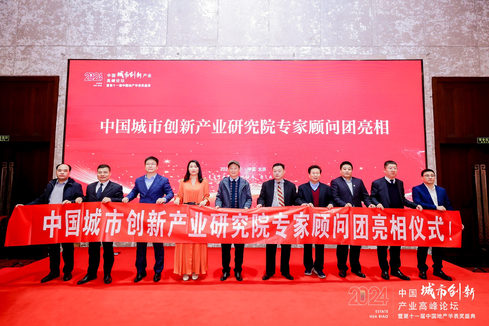 顾问团.jpg