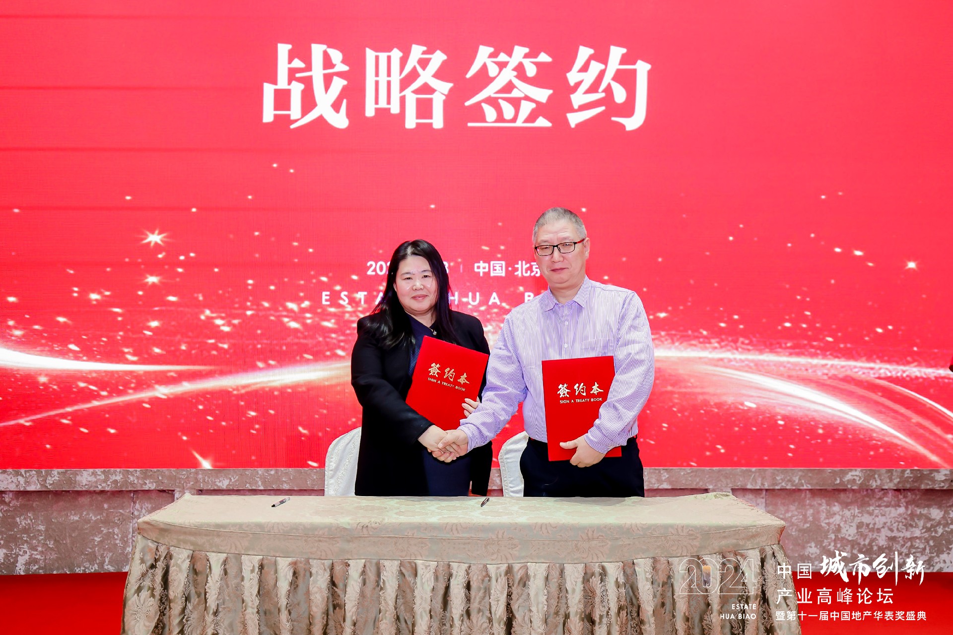 签约2.jpg