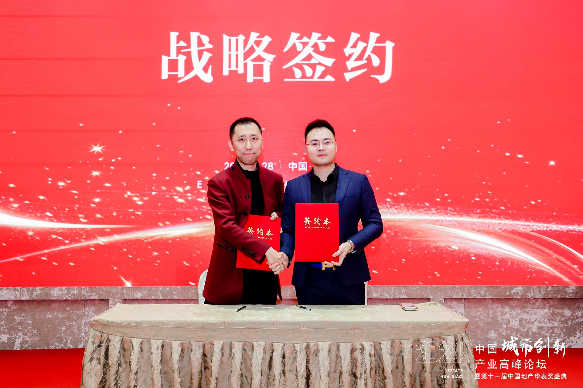 签约1.jpg