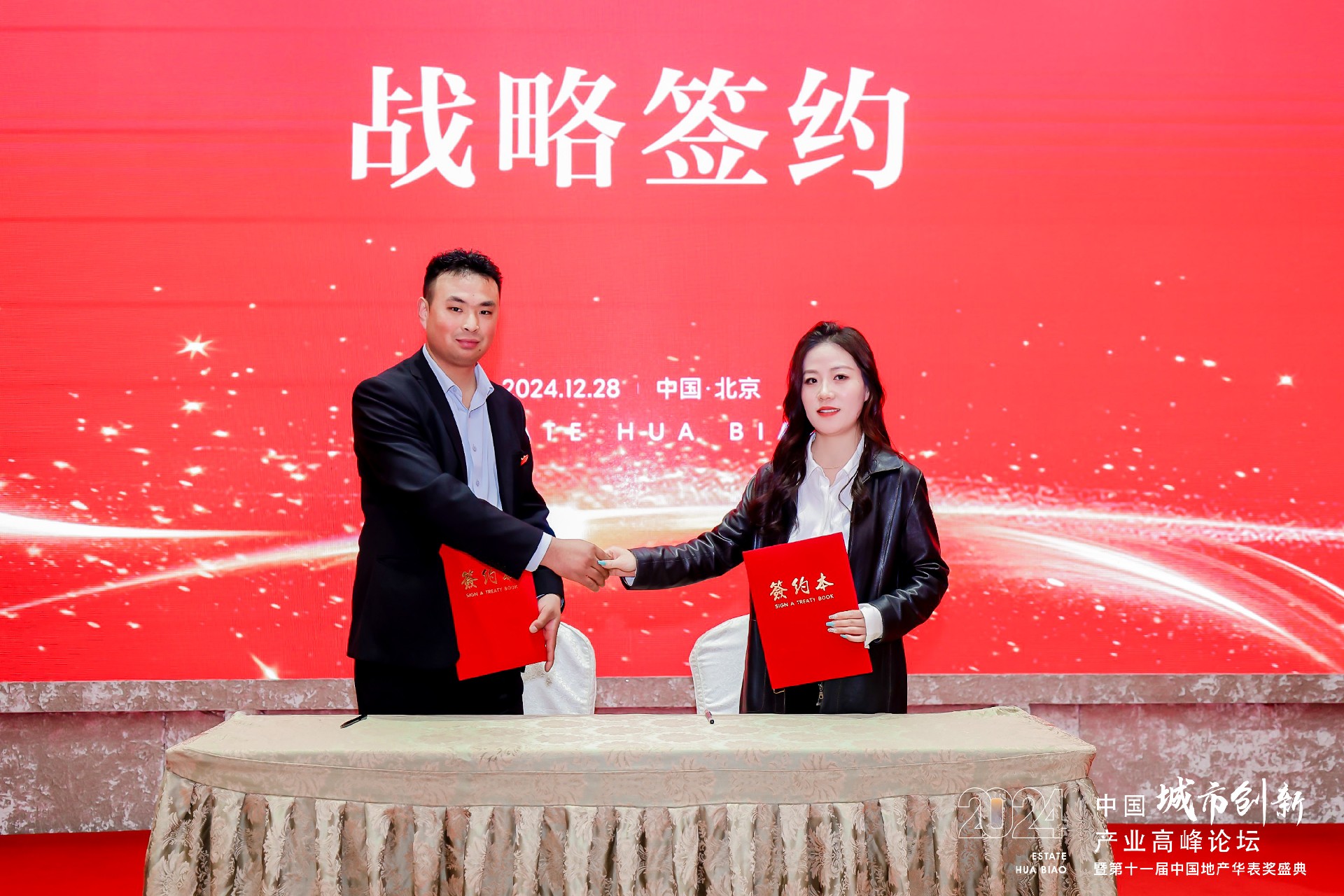 签约3.jpg